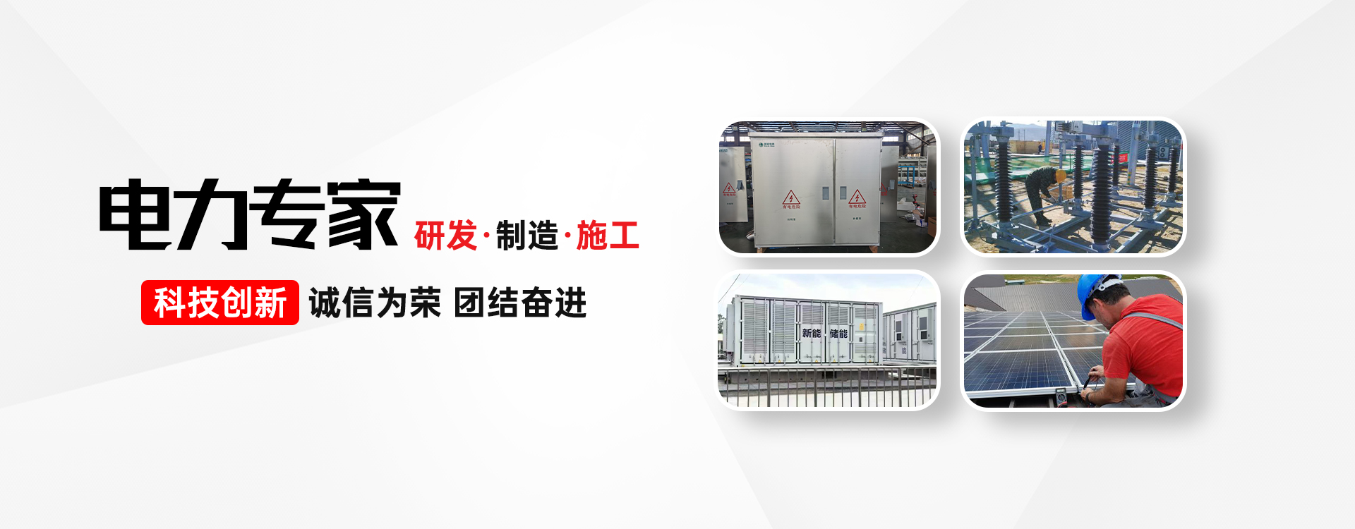 河南寶光電氣-箱式變電站廠(chǎng)家